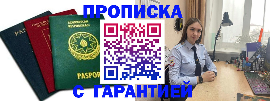 форма 3 в Выборге