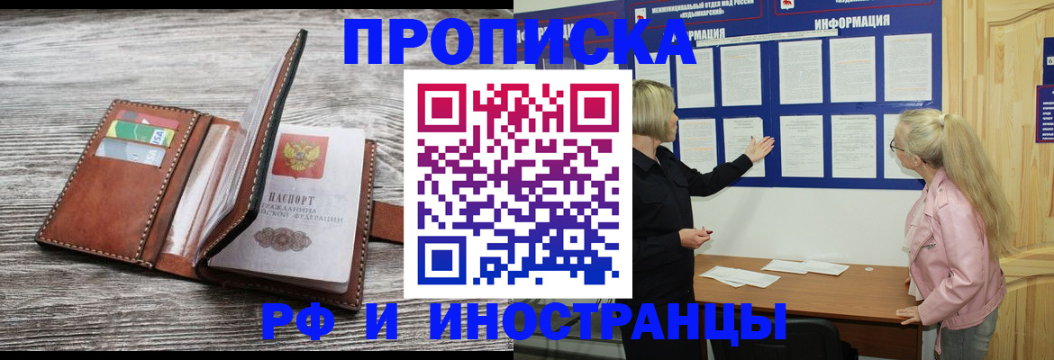 временная регистрация адрес в Выборге