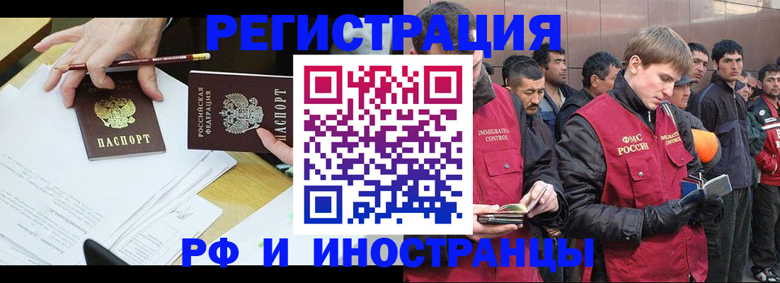 прописка регистрация в Выборге